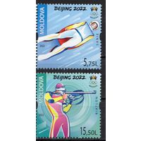 Молдова 2022. Олимпиада Пекин 2 марки (791)