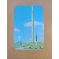 Календарь 1990/1 Минск