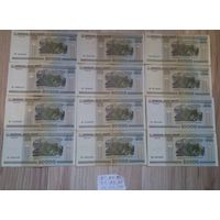 Банкноты Беларусь 2000 года 20000 рублей Серии БТ,БХ,БЧ,БЭ,БЬ,БЯ,ПК,ПЛ,ПМ всего 12 штук.