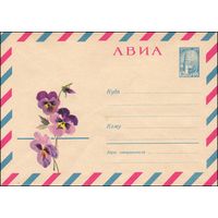 Художественный маркированный конверт СССР  N 4415 (1966) АВИА  [Рисунок цветов анютины глазки]