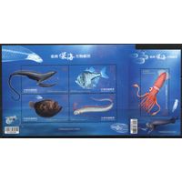 Тайвань 2012. Рыбы. Морская фауна. 2 блока 3761