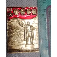 Значек СССР большой