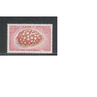 Новая Каледония-1970(Мих.486 )  **  , Морская  Фауна,Раковины