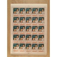 Лист 1979 г. Полёт космического корабля " Союз - 27 "