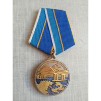 Медаль. За строительство Крымского моста.