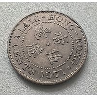 Гонконг 50 центов, 1971  5-3-20