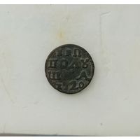 Полушка, 1720 год.