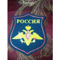 Шеврон парадный ВС РФ