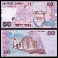 Киргизия 50 сом образца 2002 года UNC p20