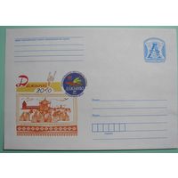 КМ. Дожинки-2010.