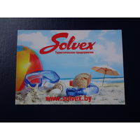 Календарик 05.2015-04.2016 г.  Туристическое предприятие Solvex.