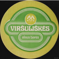 Подставки под пиво Virsuliskes Alaus Baras /Литва/.