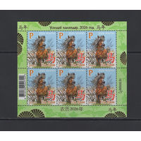 Беларусь 2026 "Восточный календарь Год Лошади" малый лист 6 марок