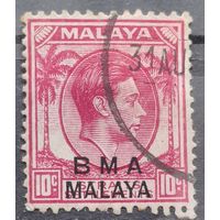 Британская военная администрация Малайи 1945-1948г. Британские колонии