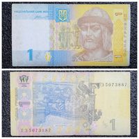 1 гривна Украина 2014 г.