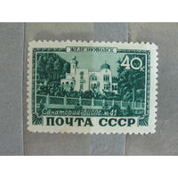 Продажа коллекции с 1 рубля! Чистые почтовые марки СССР.