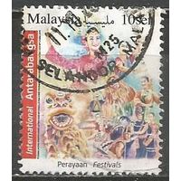 Малайзия. Международные почтовые марки. 2016г. St#2279.