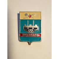 Значок.Никополь.