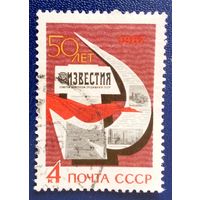 Ссср