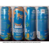 Банка от энергетика GORILLA Манго и кокос 2024.07.30 450мл ENERGY О'V(0,45)Л'L BY (язычок сиреневый (moz65