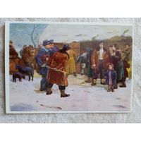 Шважас. Продажа с молотка. Издание Литвы