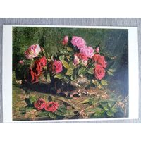 Малютина. Розы