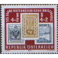 Полная серия из 1 марки 1975г. Австрия "125 лет австрийской марке" MNH