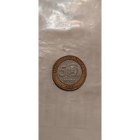 Доминиканская республика 5 песос 1997