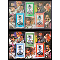 1985 Джибути  Международный год молодежи художников и музыкантов  MNH