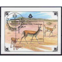 Парнокопытные Узбекистан 1996