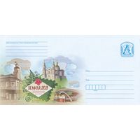 Беларусь 2021 XI Национальная филателистическая выставка Белфила-2021 (к4)