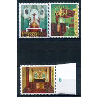 Нидерландские Антильские острова - 1970г. - религия - 3 марки - полная серия, MNH [Mi 217-219]. #3-WB-89-A-1