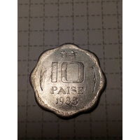 10 пайс Индия 1988 год.