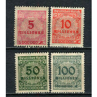 Рейх (Веймарская республика) - 1923/1924 - Цифры - 4 марки. MLH, MH.  (Лот 20HS)-TG3P11
