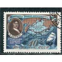 СССР 1956.. В. Беринг, мореплаватель