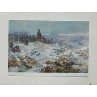 Альфонс Муха битва при Грюнвальде 10х15 см