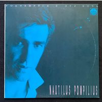 Nautilus Pompilius - Родившийся в Эту Ночь