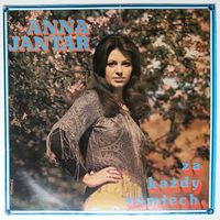 LP Anna Jantar – Za Kazdy Usmiech (1975)