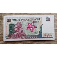 Werty71 Зимбабве 10 долларов 1997 UNC банкнота