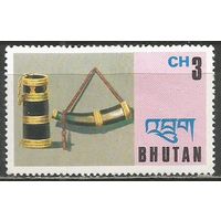Бутан. Ювелирные изделия. 1975г. Mi#630.