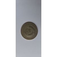 1 рубль 1964 года