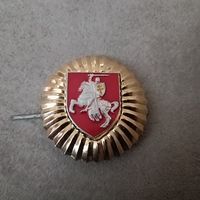 Кокарда Прокуратуры