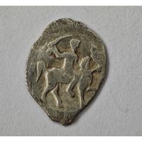 Деньга Иван серебро