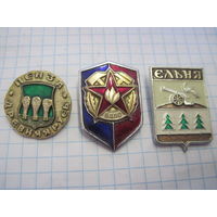 Три значка/10 с рубля!