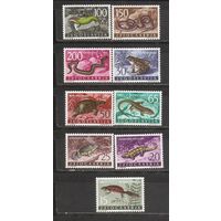 ФФ1 Югославия 1962 Земноводные