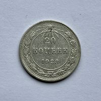 Монета СЕРЕБРО Ранние советы РСФСР 20 копеек 1922 год ОТЛИЧНЫЕ