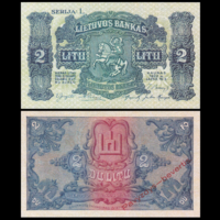 [КОПИЯ] Литва 2 лита 1922г. водяной знак