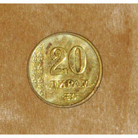 Таджикистан 20 дирам 2017 XF