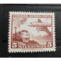 Чили 1964 Авиапочта