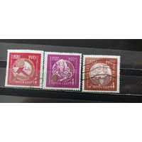 РАСПРОДАЖА. СССР 1970г. Полная серия. Гаш.